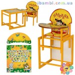 Стульчик М V-120К-2 Азбука